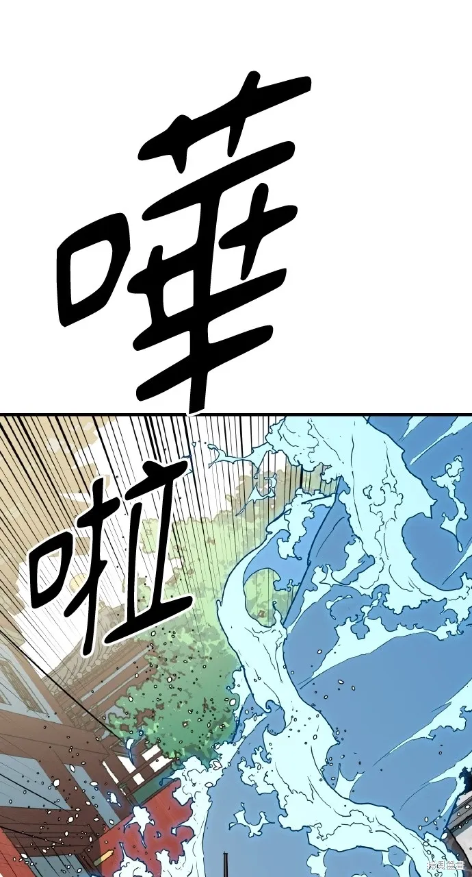 第15话 第46页