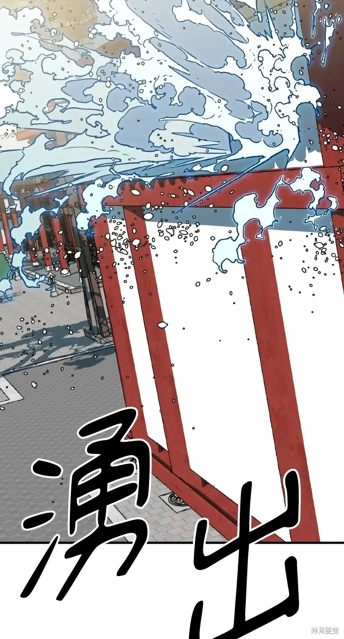 第15话 第48页