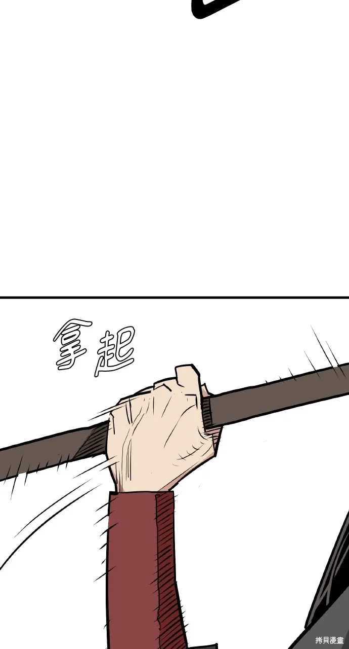 第15话 第49页