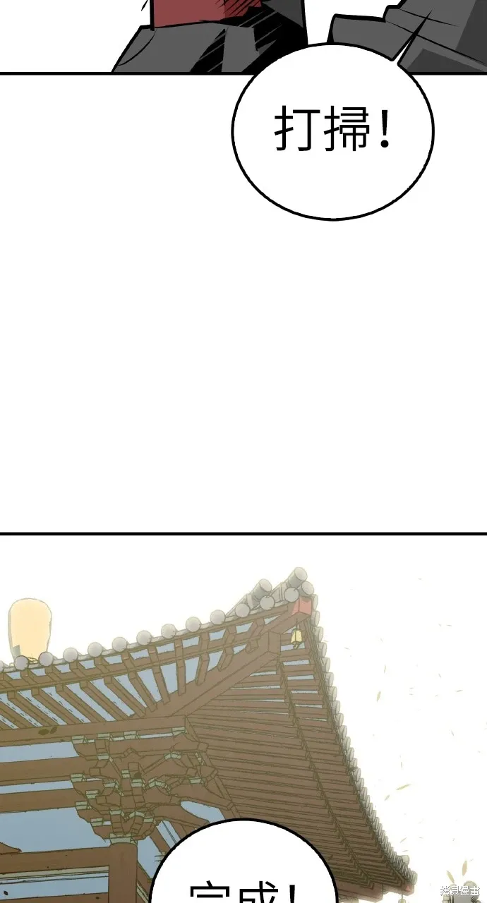 第15话 第50页