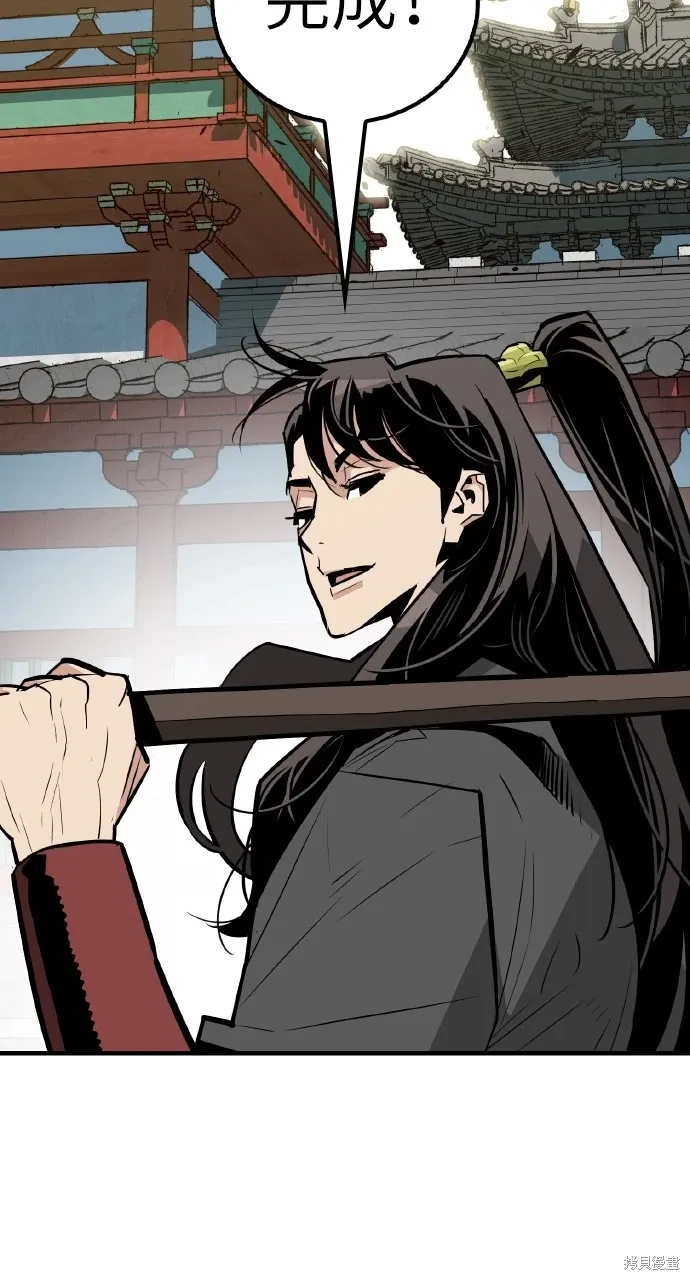 第15话 第51页