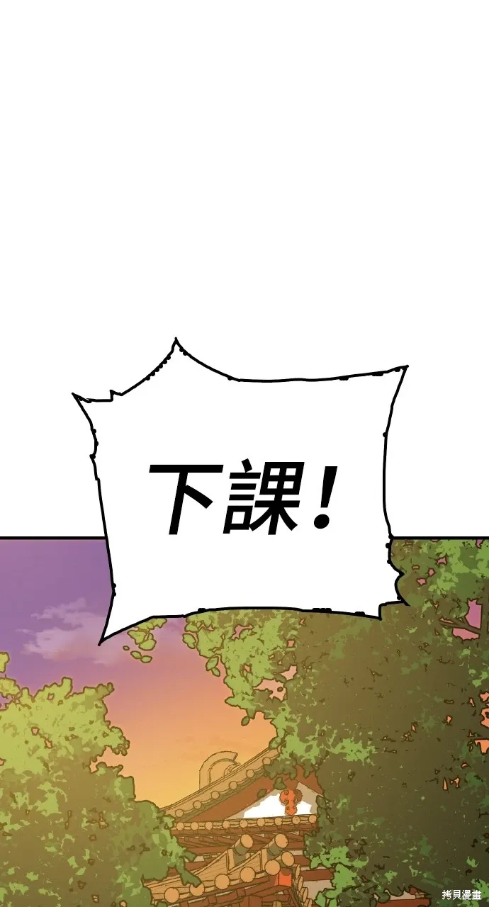 第15话 第52页
