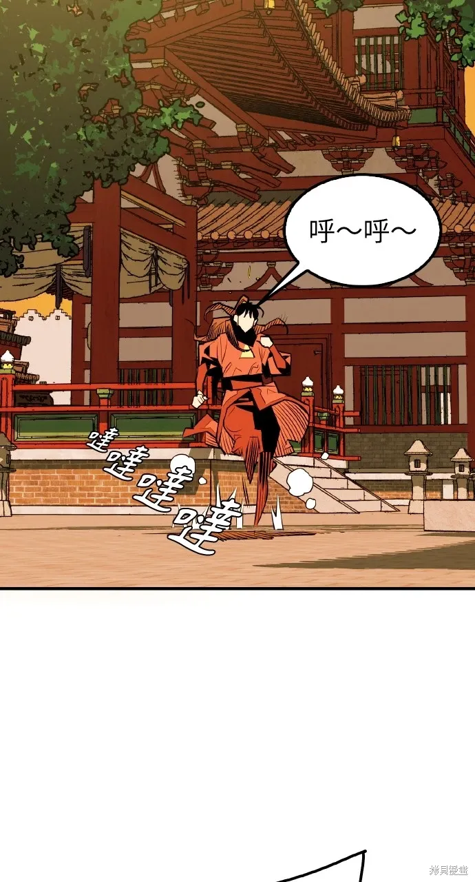 第15话 第53页