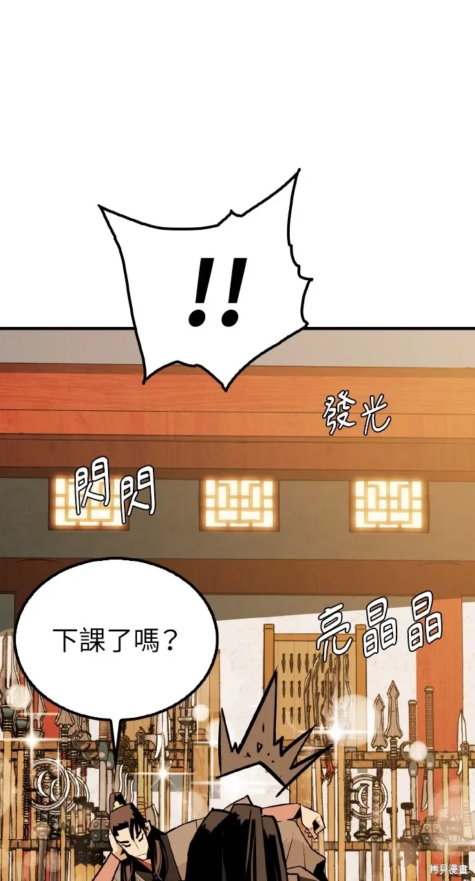 第15话 第55页