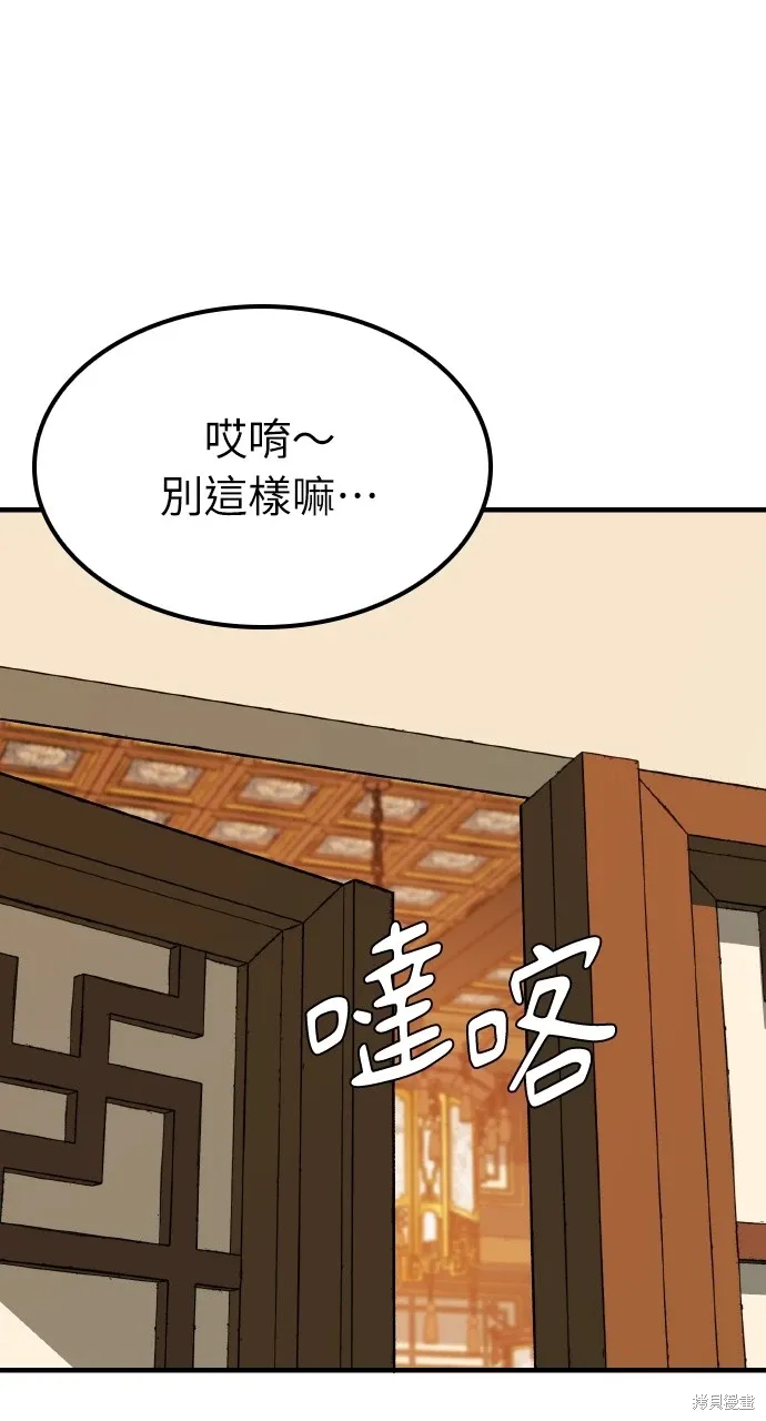 第15话 第61页