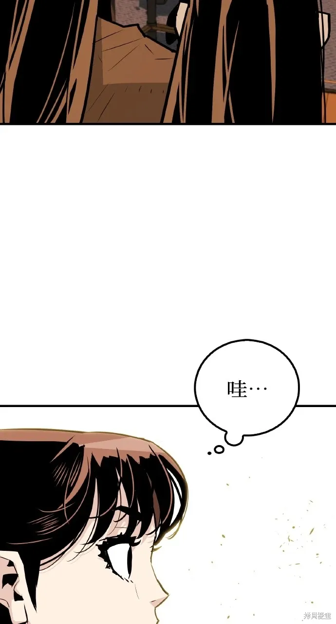 第15话 第63页