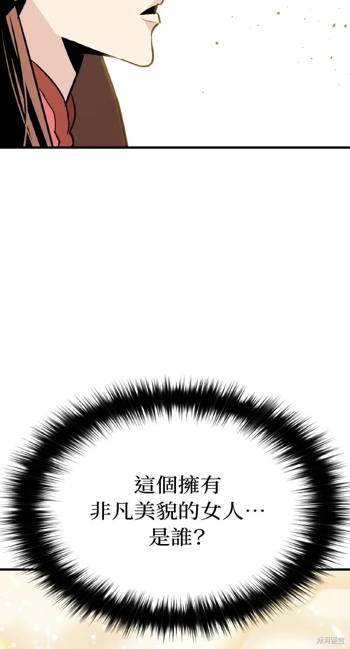 第15话 第64页