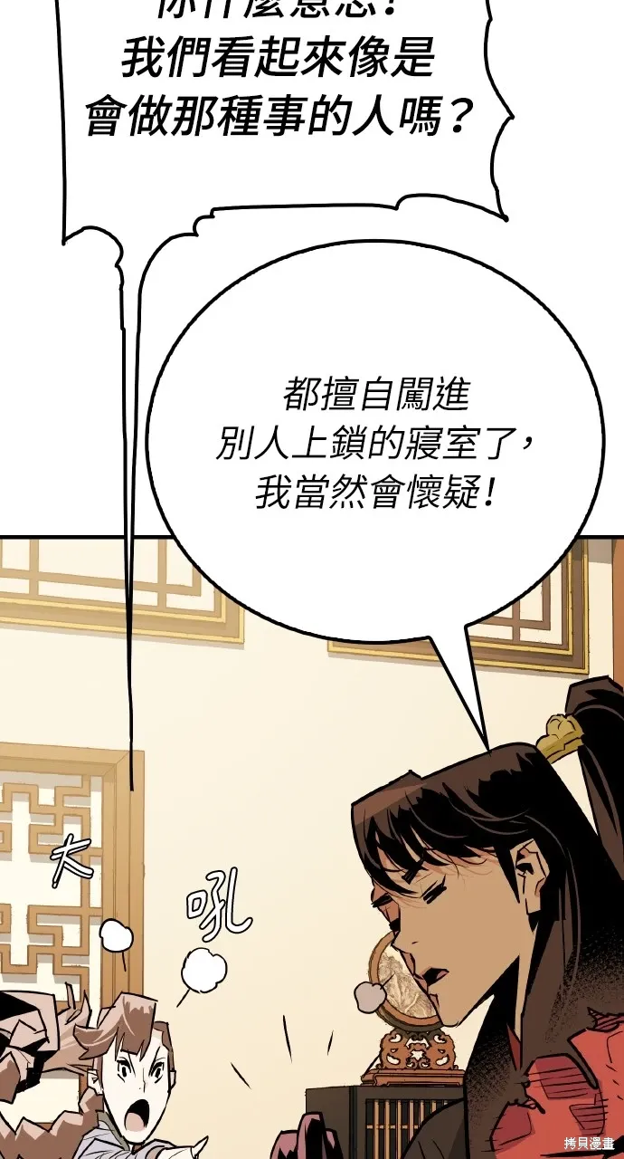 第15话 第69页