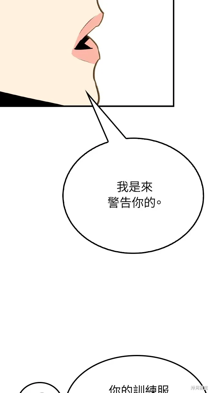 第15话 第74页