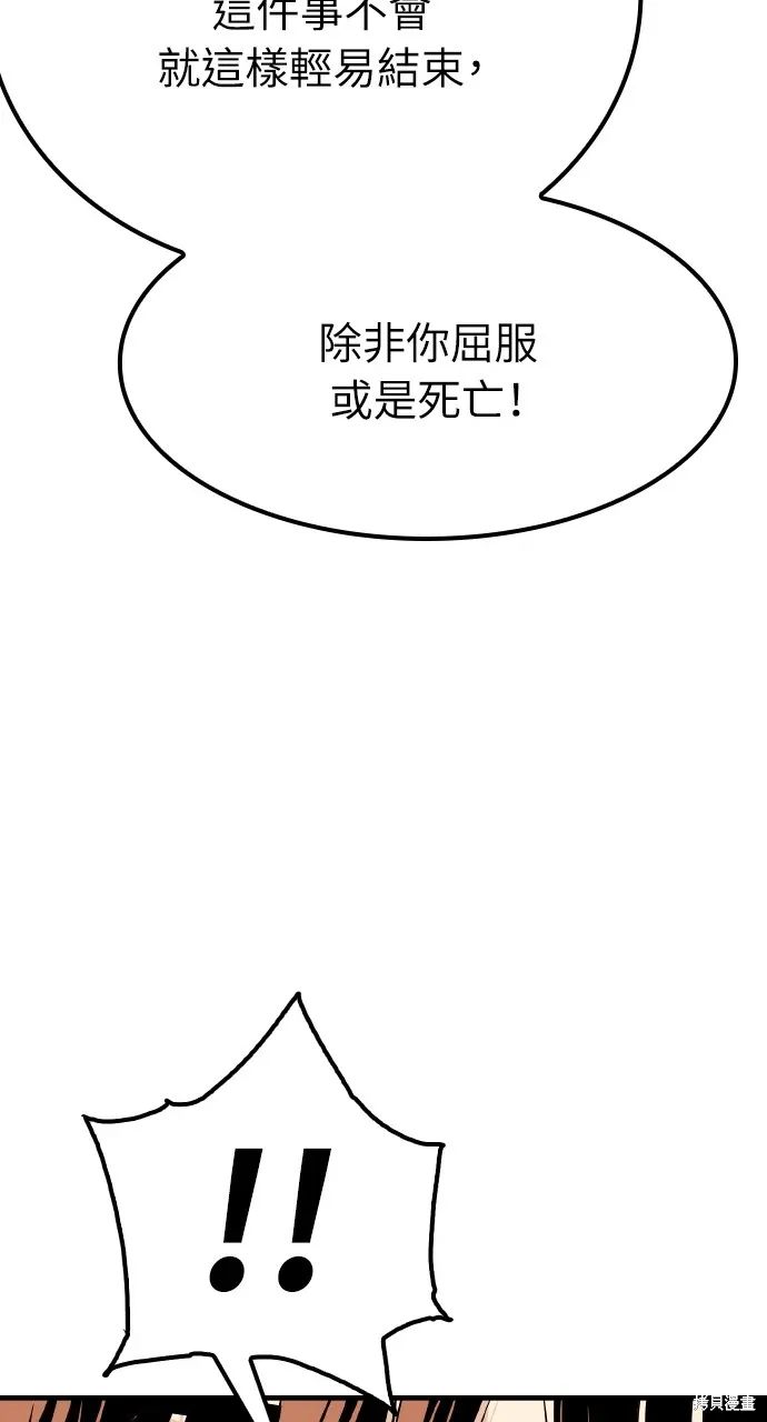 第15话 第76页