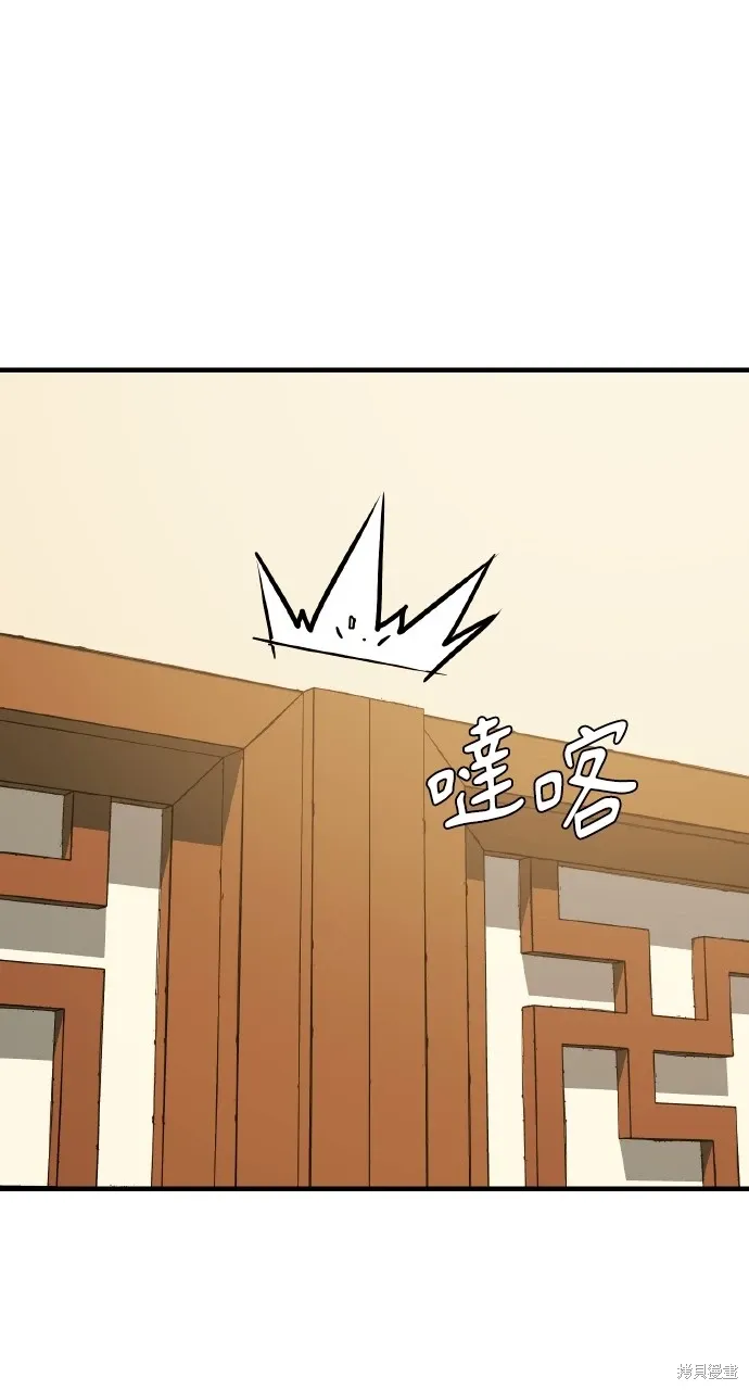 第15话 第84页