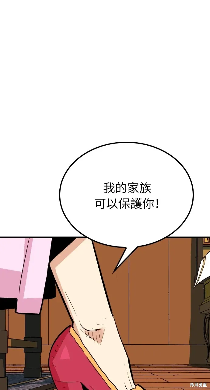第15话 第85页