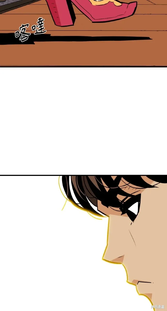 第15话 第86页