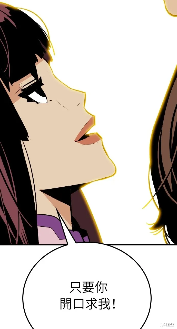 第15话 第87页