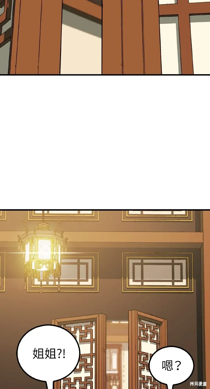 第15话 第89页