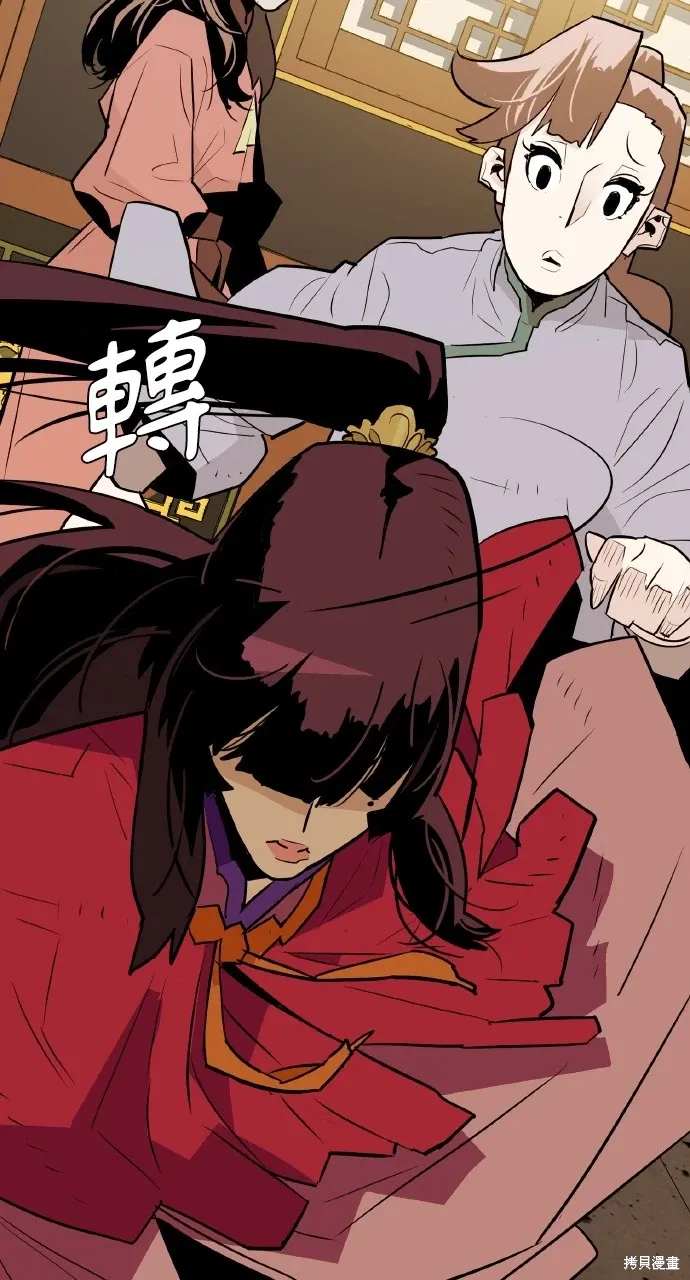 第15话 第91页