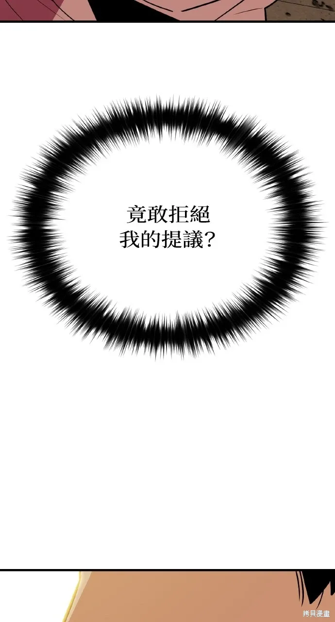 第15话 第92页