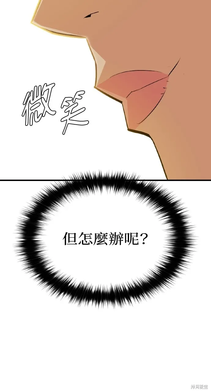 第15话 第93页