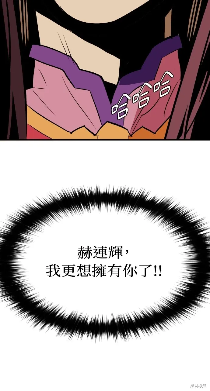 第15话 第95页