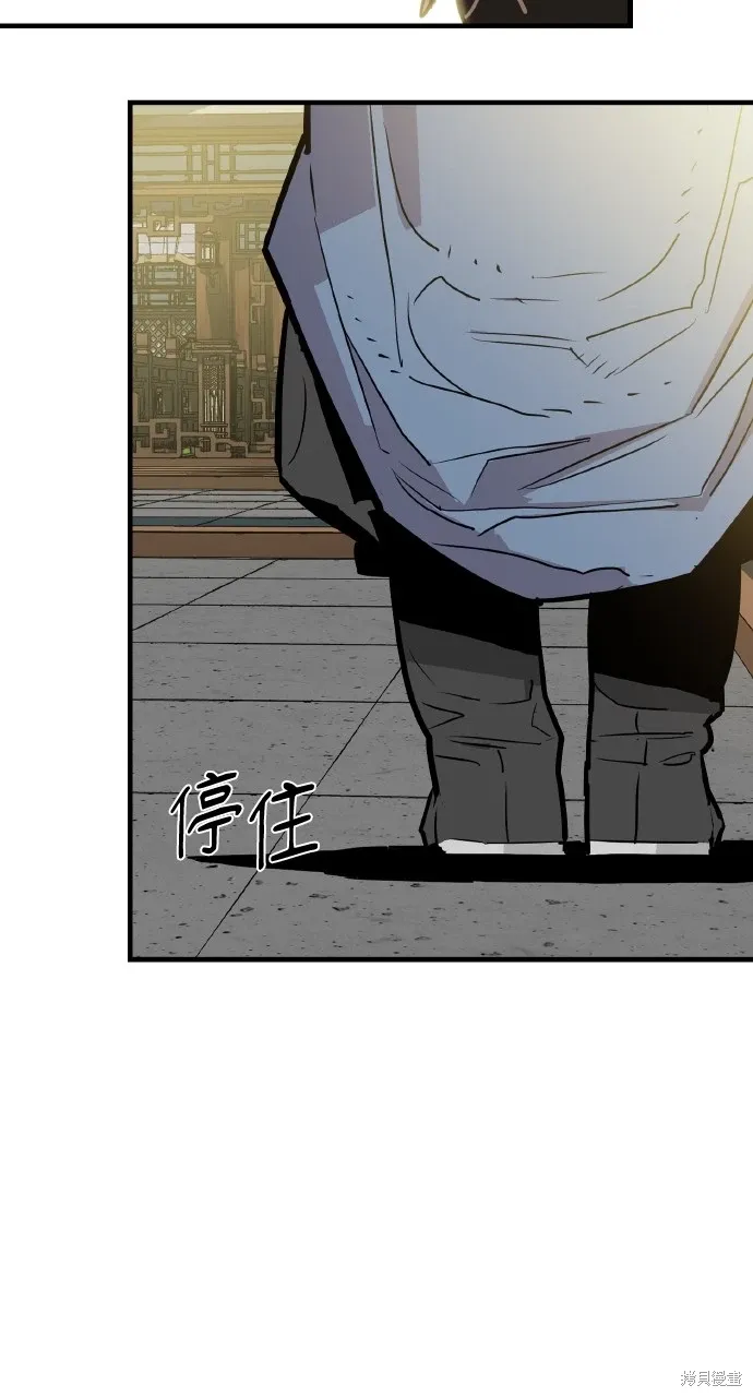 第16话 第4页