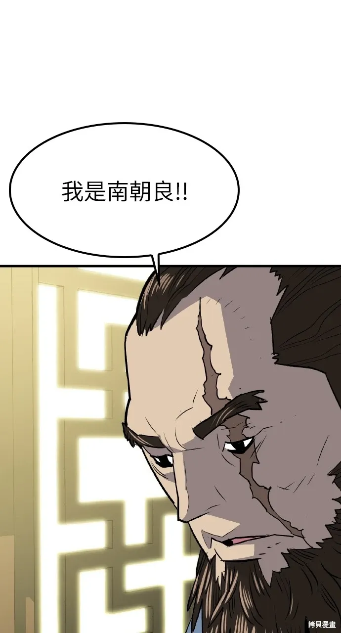 第16话 第6页