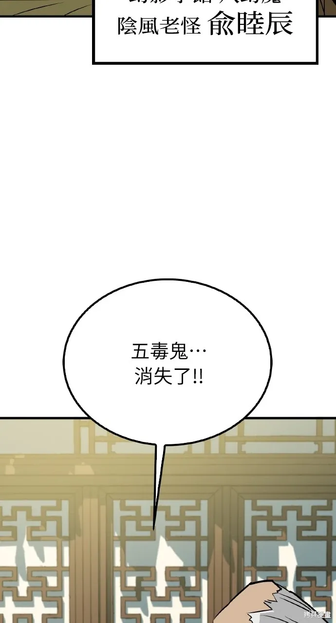 第16话 第10页