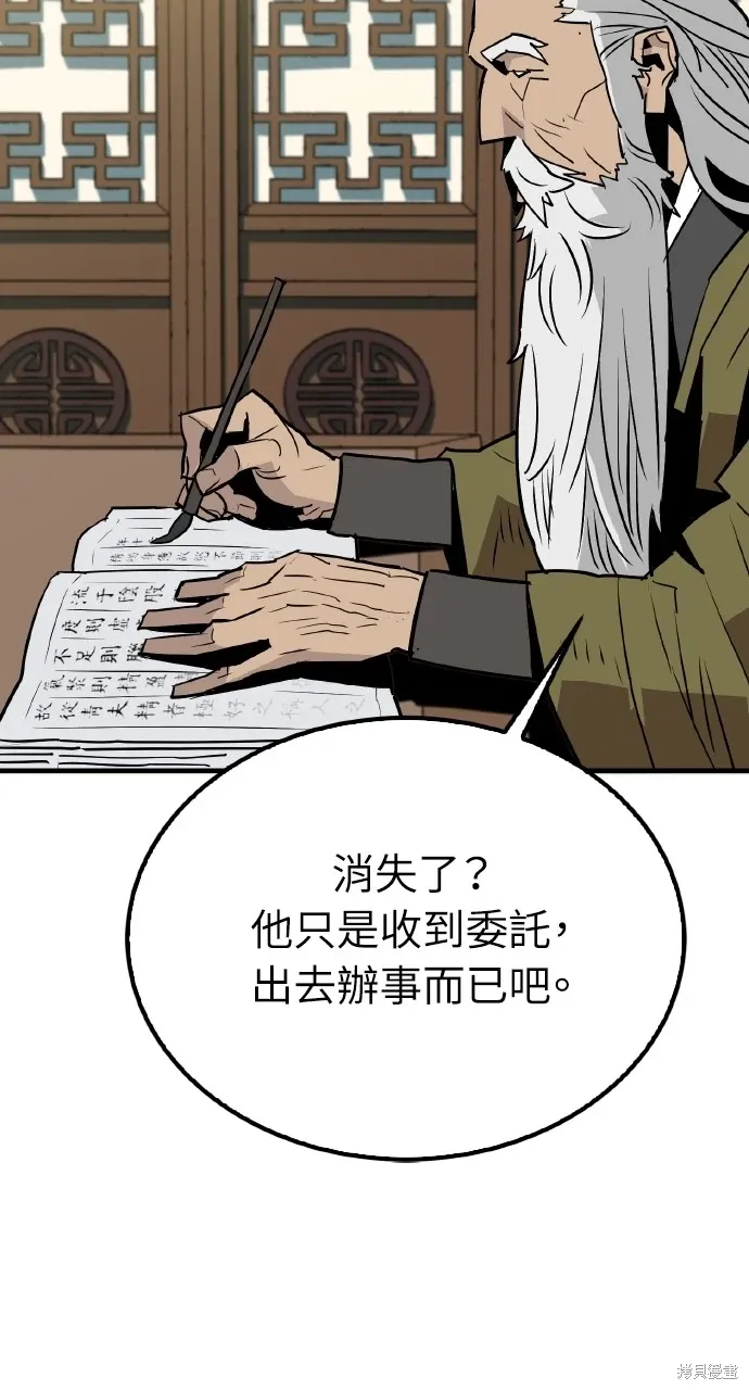 第16话 第11页