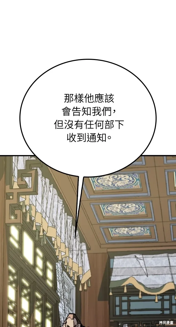 第16话 第12页