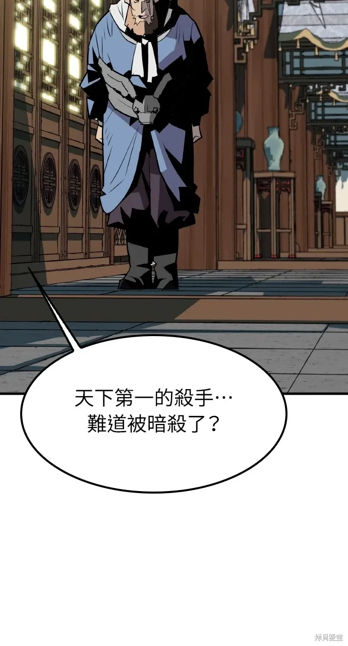 第16话 第13页