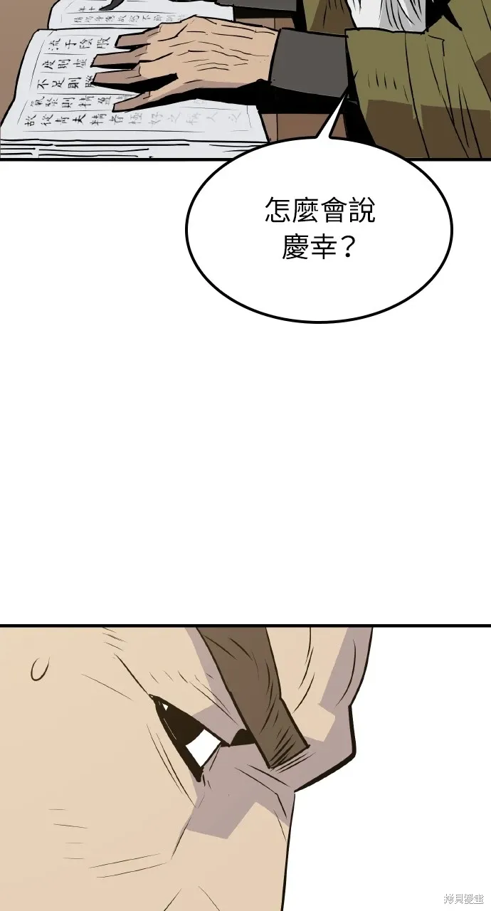 第16话 第15页