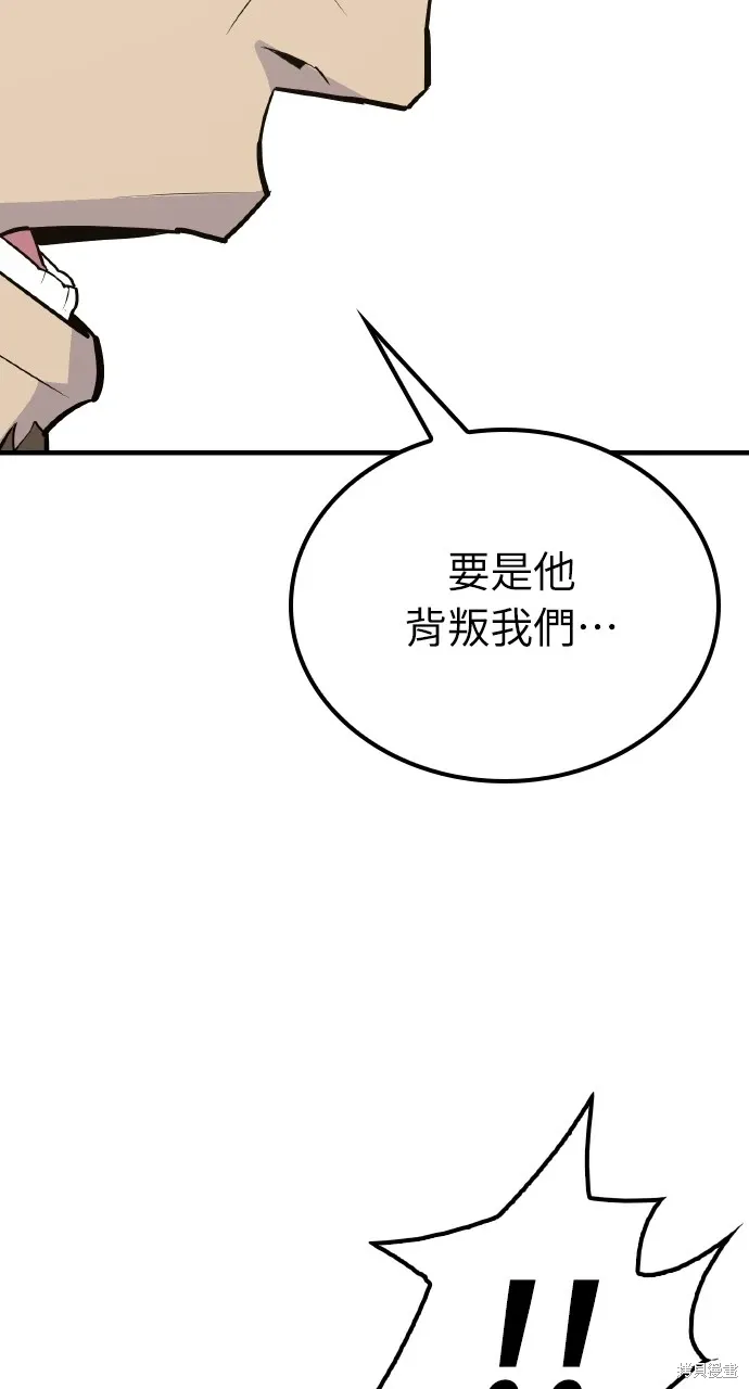 第16话 第16页