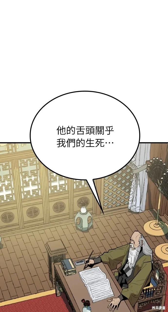 第16话 第18页