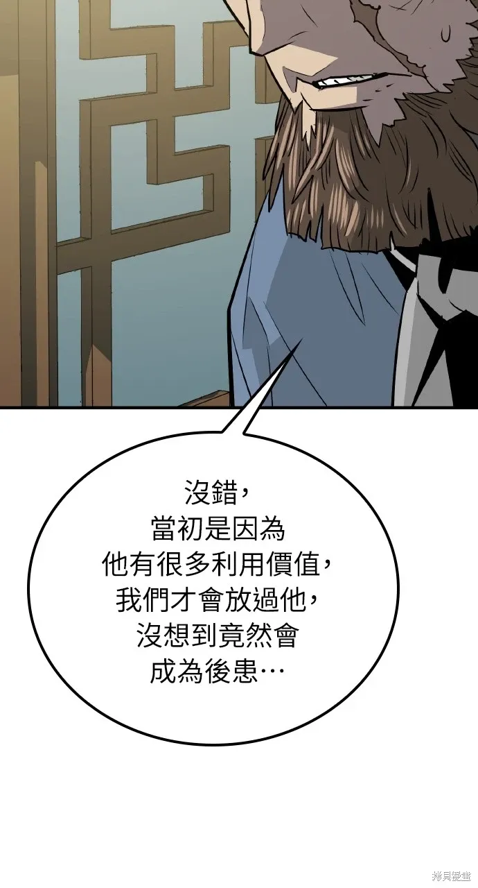 第16话 第20页