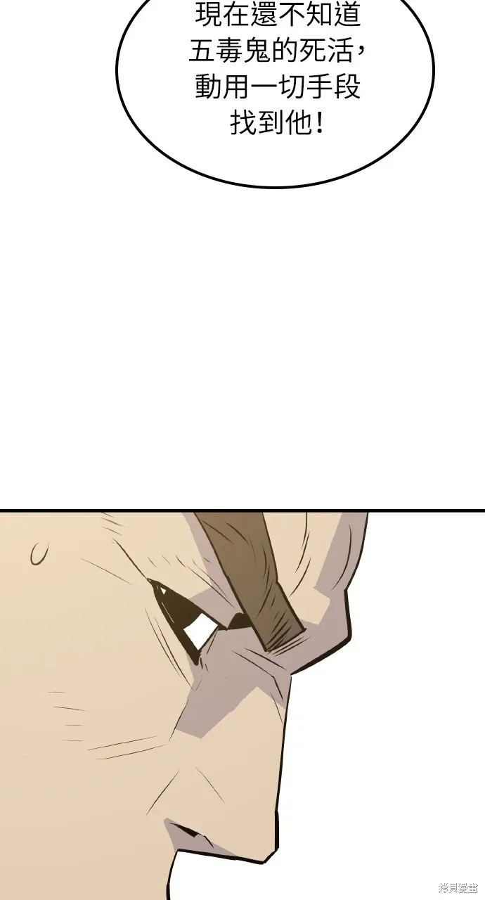 第16话 第22页