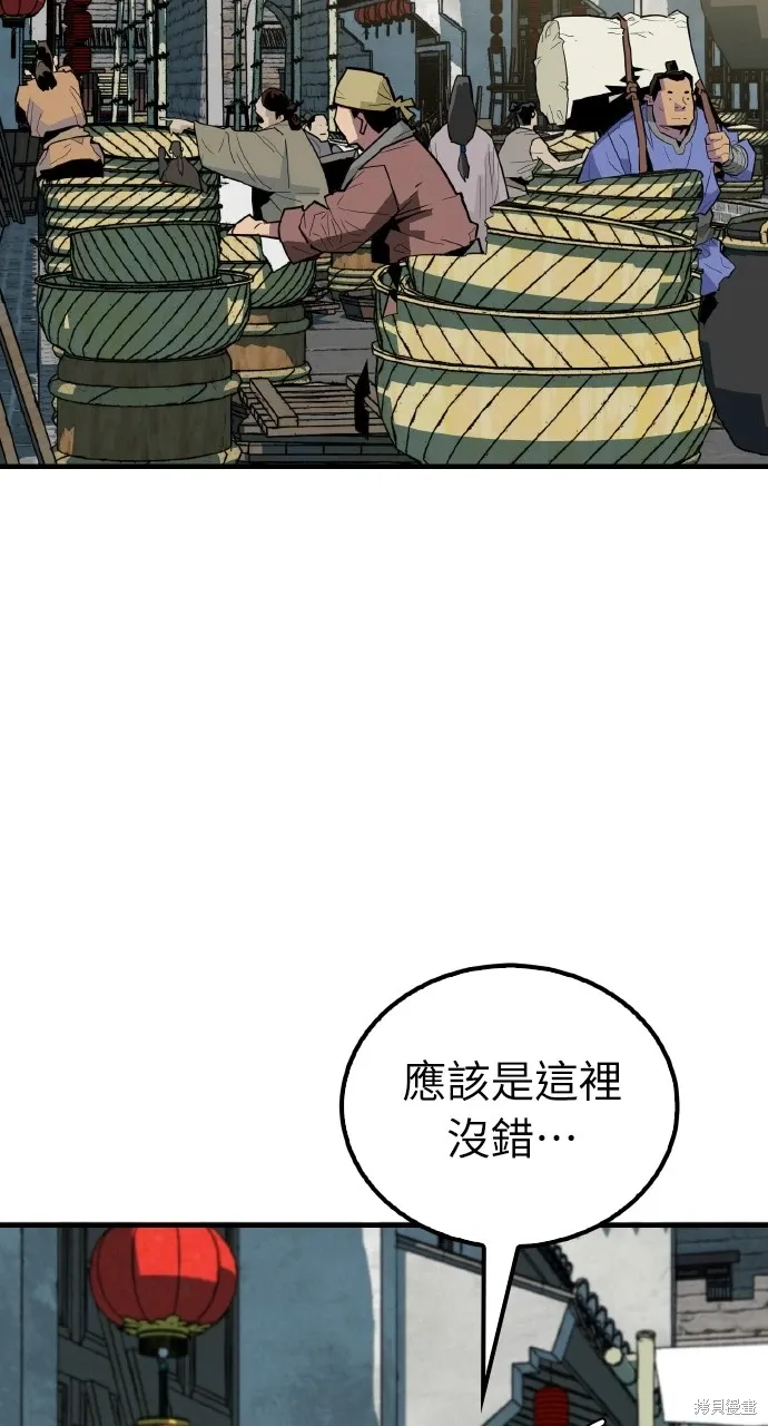 第16话 第27页