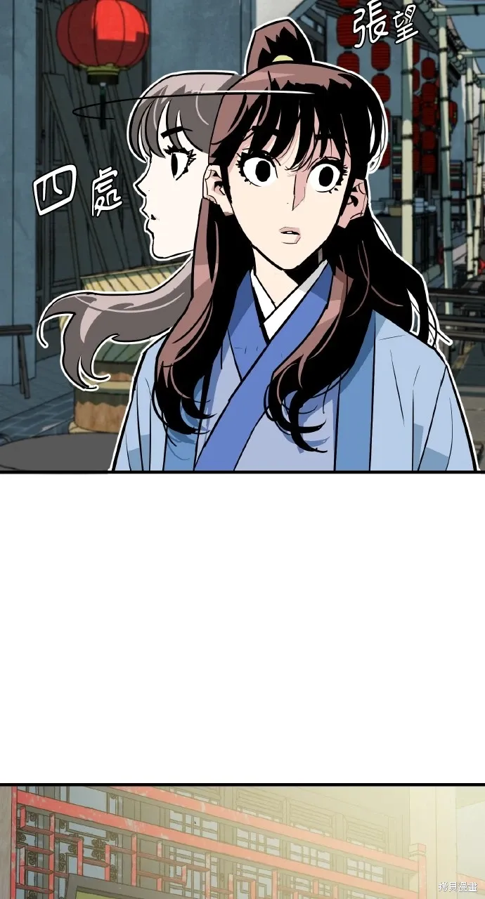 第16话 第28页