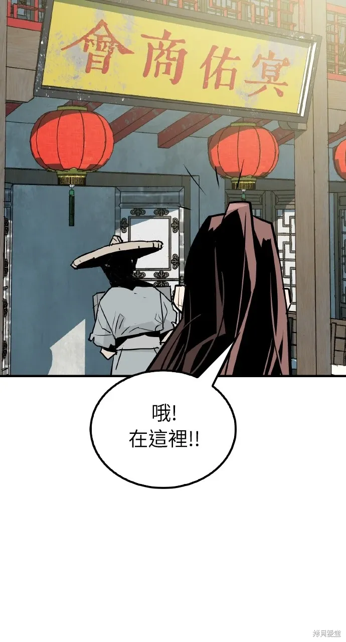 第16话 第29页