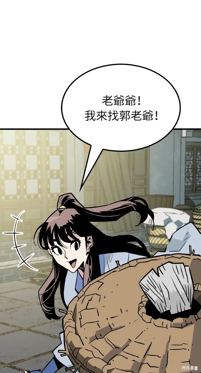 第16话 第30页