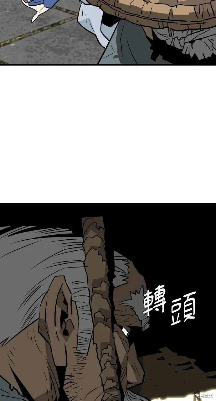 第16话 第31页