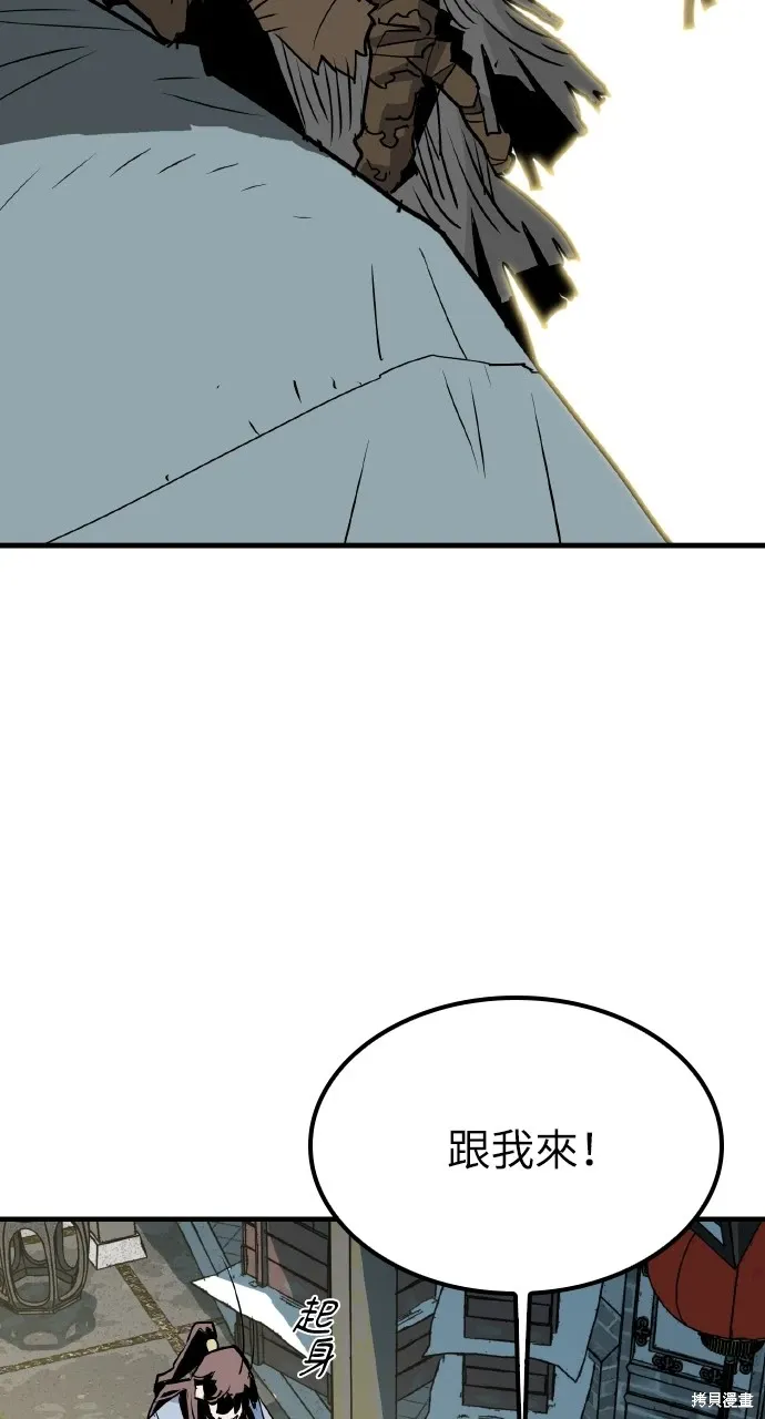 第16话 第32页