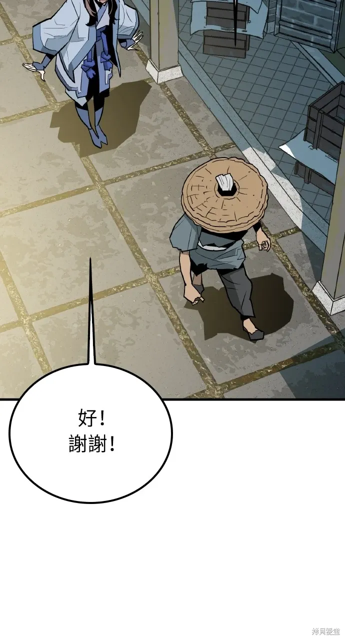 第16话 第33页