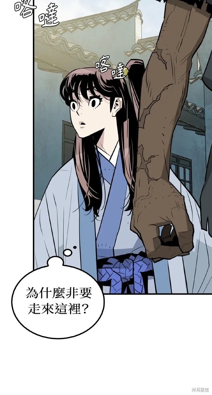 第16话 第35页