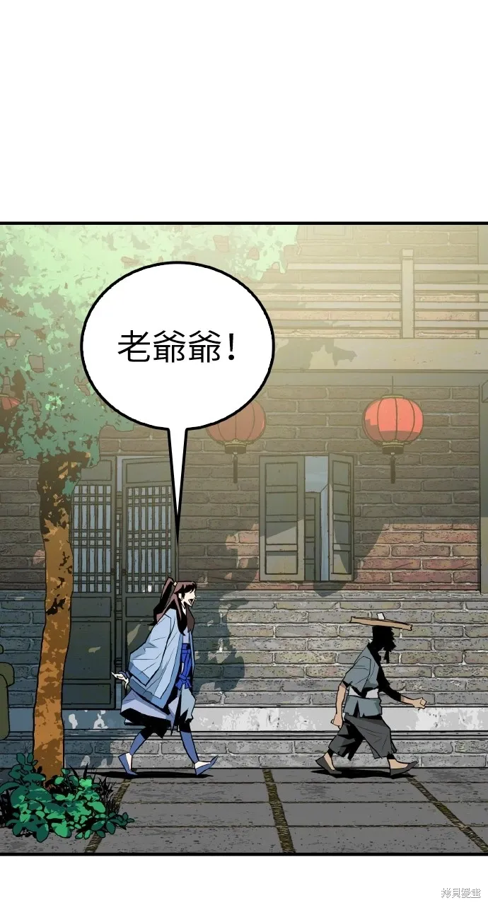 第16话 第36页