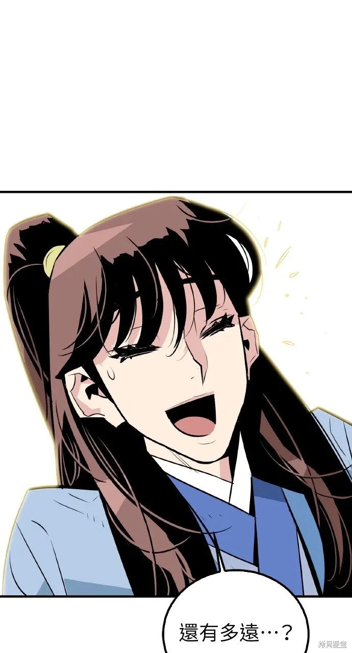 第16话 第37页