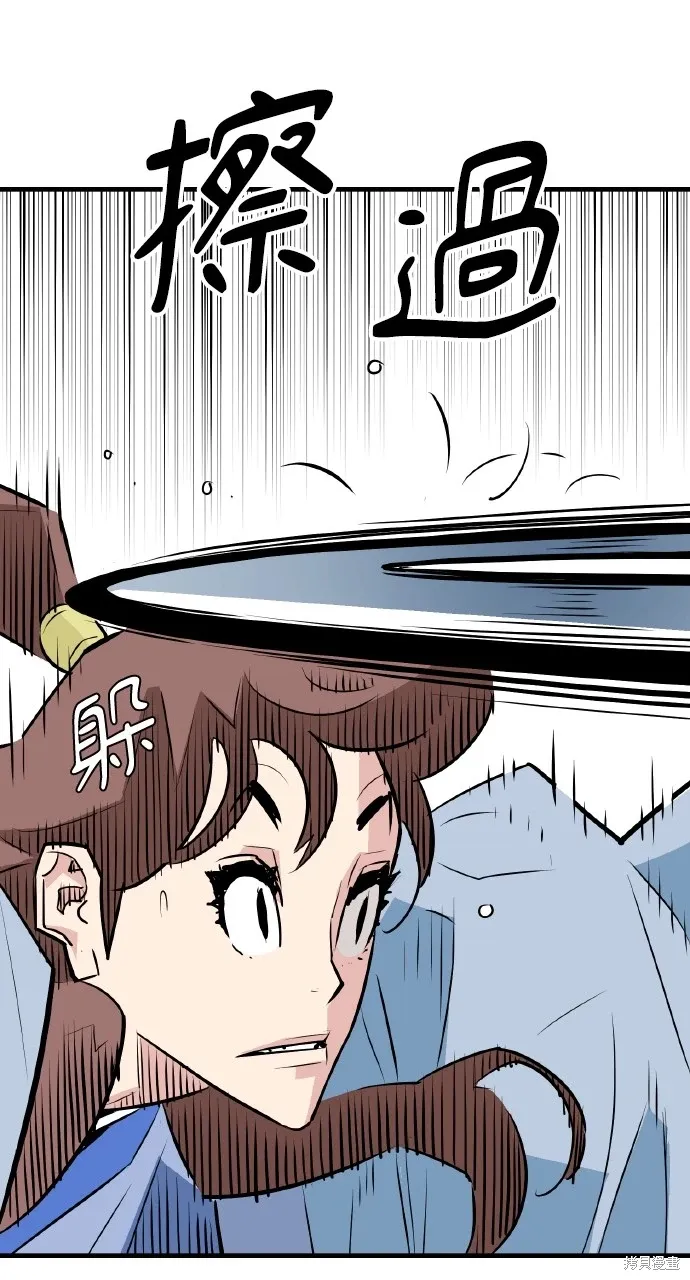 第16话 第40页