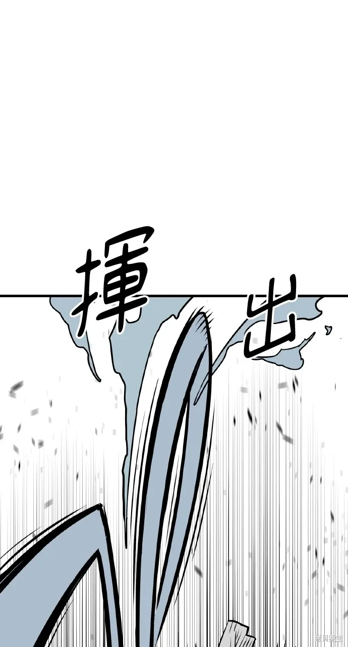 第16话 第41页