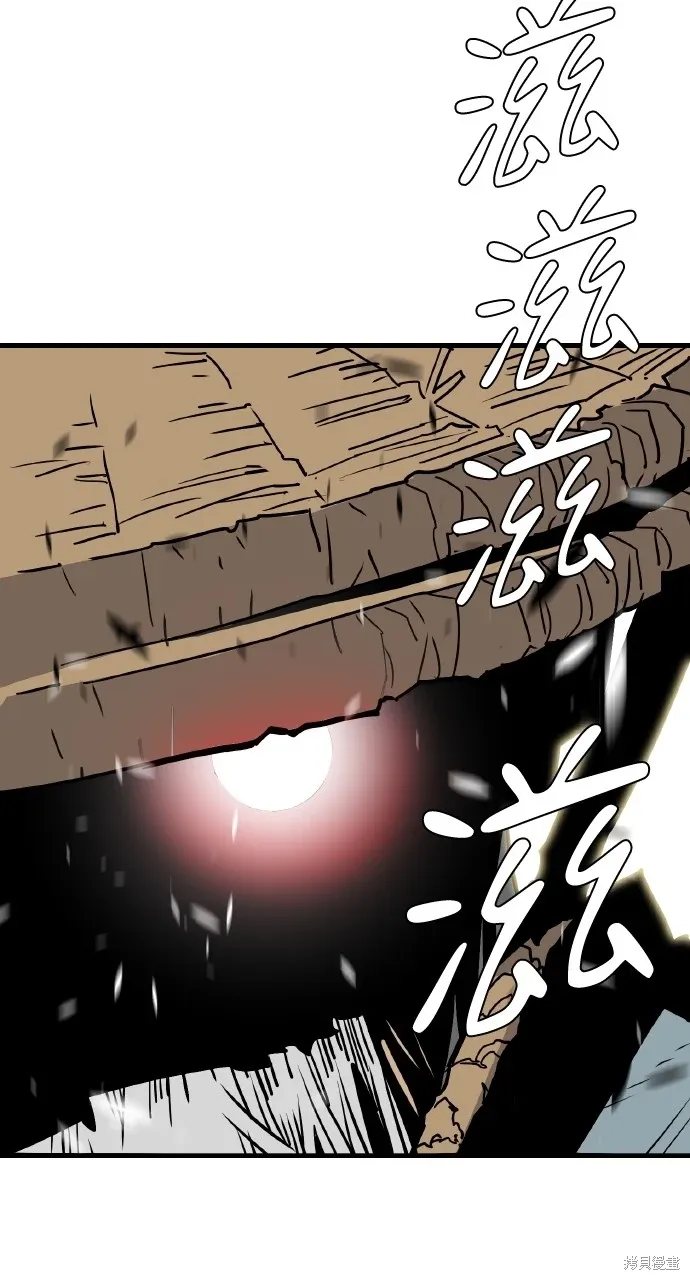 第16话 第46页