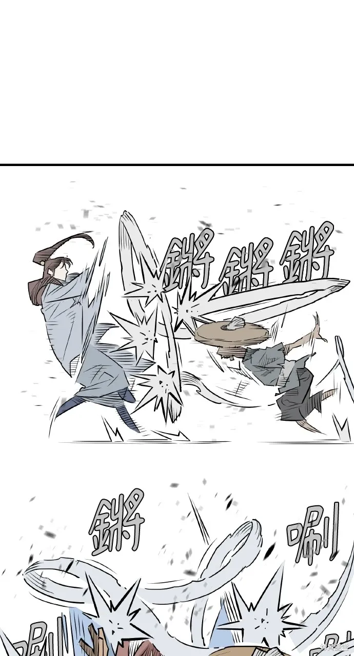第16话 第47页