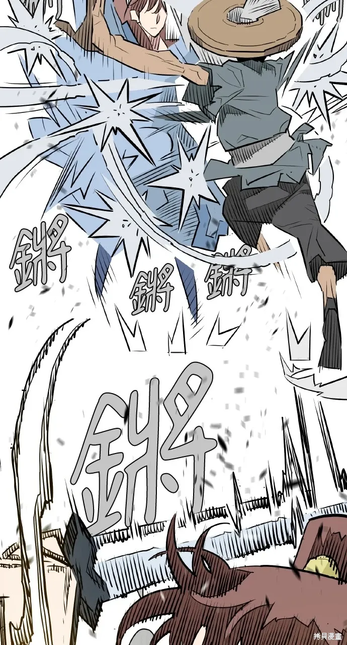 第16话 第48页