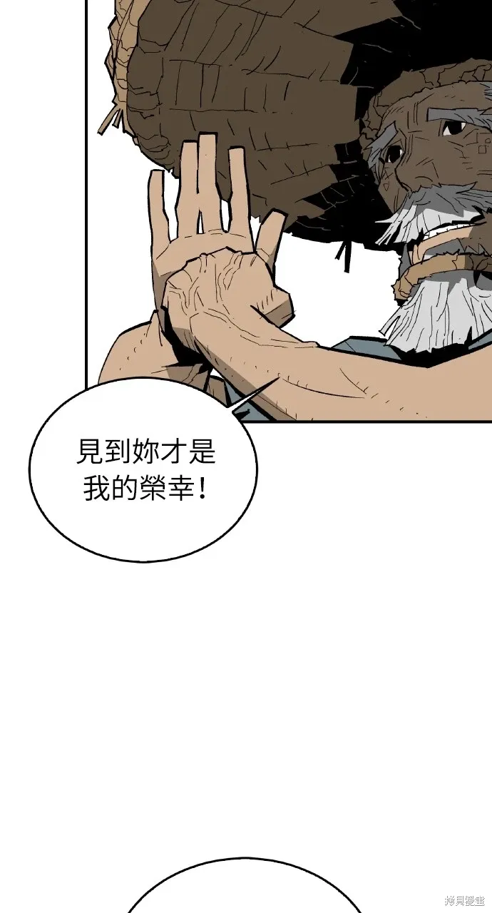 第16话 第55页